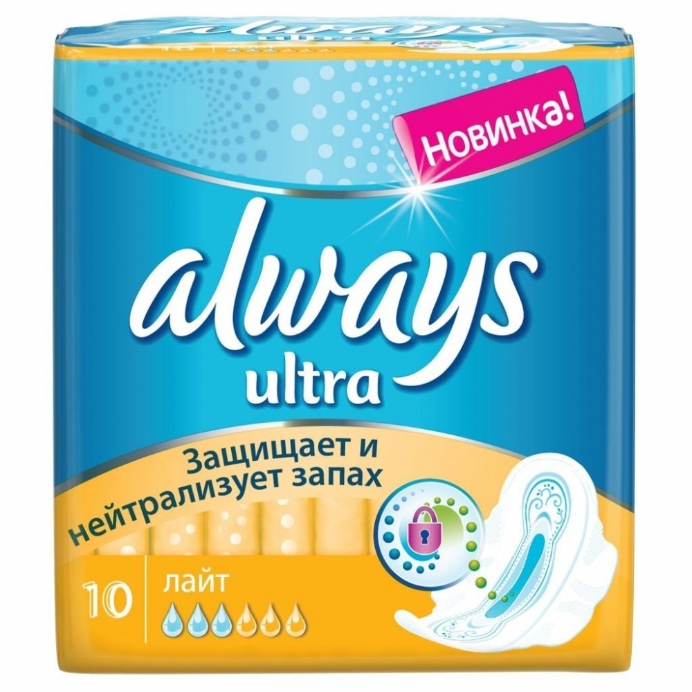 Прокладки женские. Прокладки always Ultra Light 10шт. Прокладки Олвейс ультра Лайт 10шт. Прокладки always ультра Лайт 10. Прокладки Олвейс ультра 3.