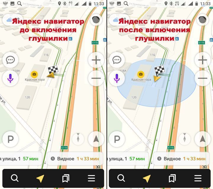 Карта глушилок gps