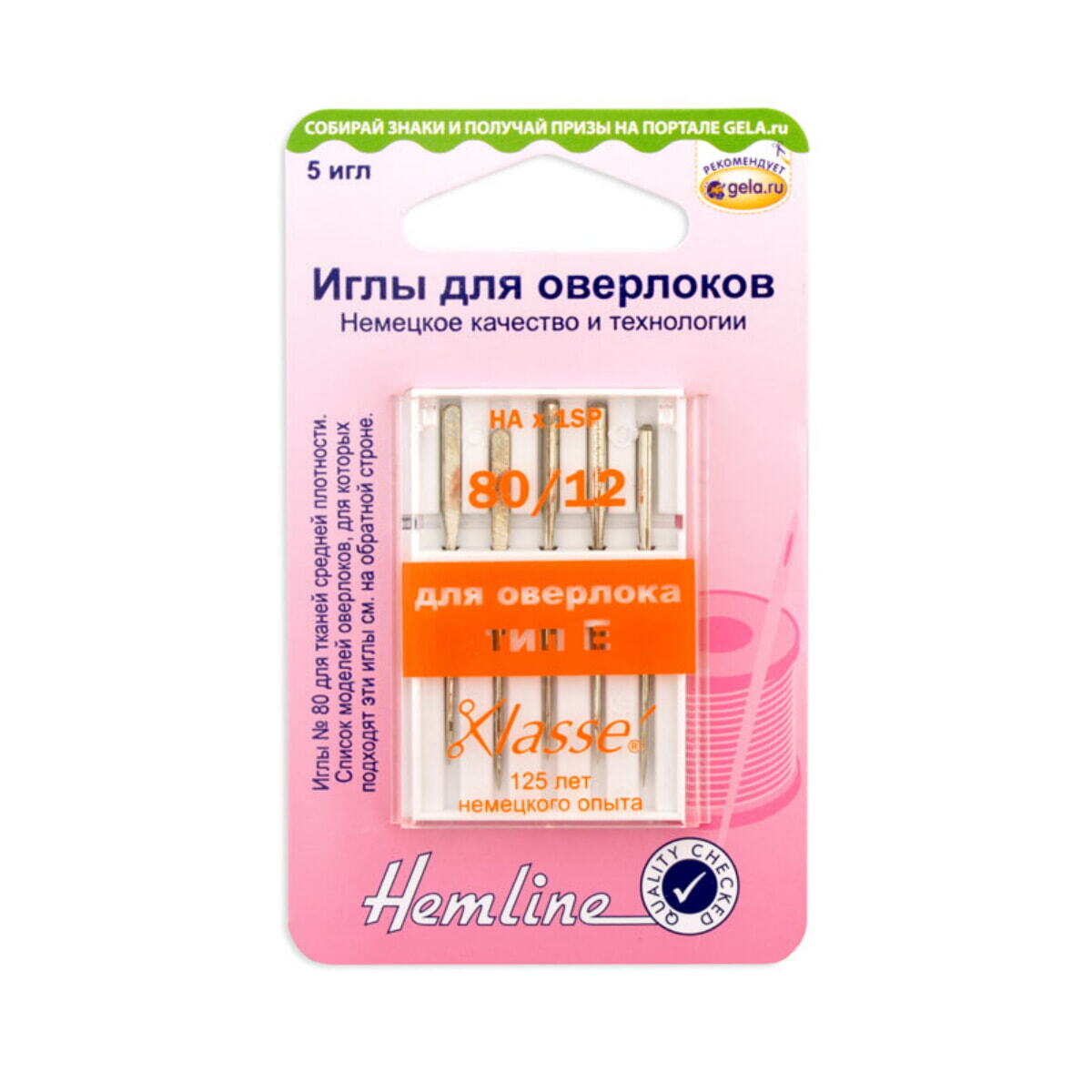 Hemline Иглы