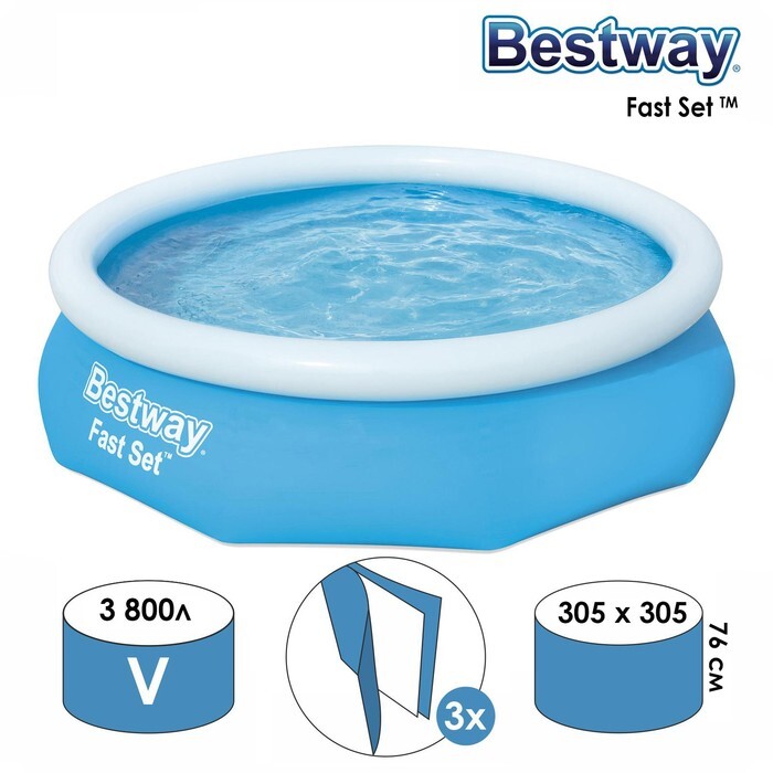 Бассейн надувной BESTWAY 305x76 см, арт. 57266 BW