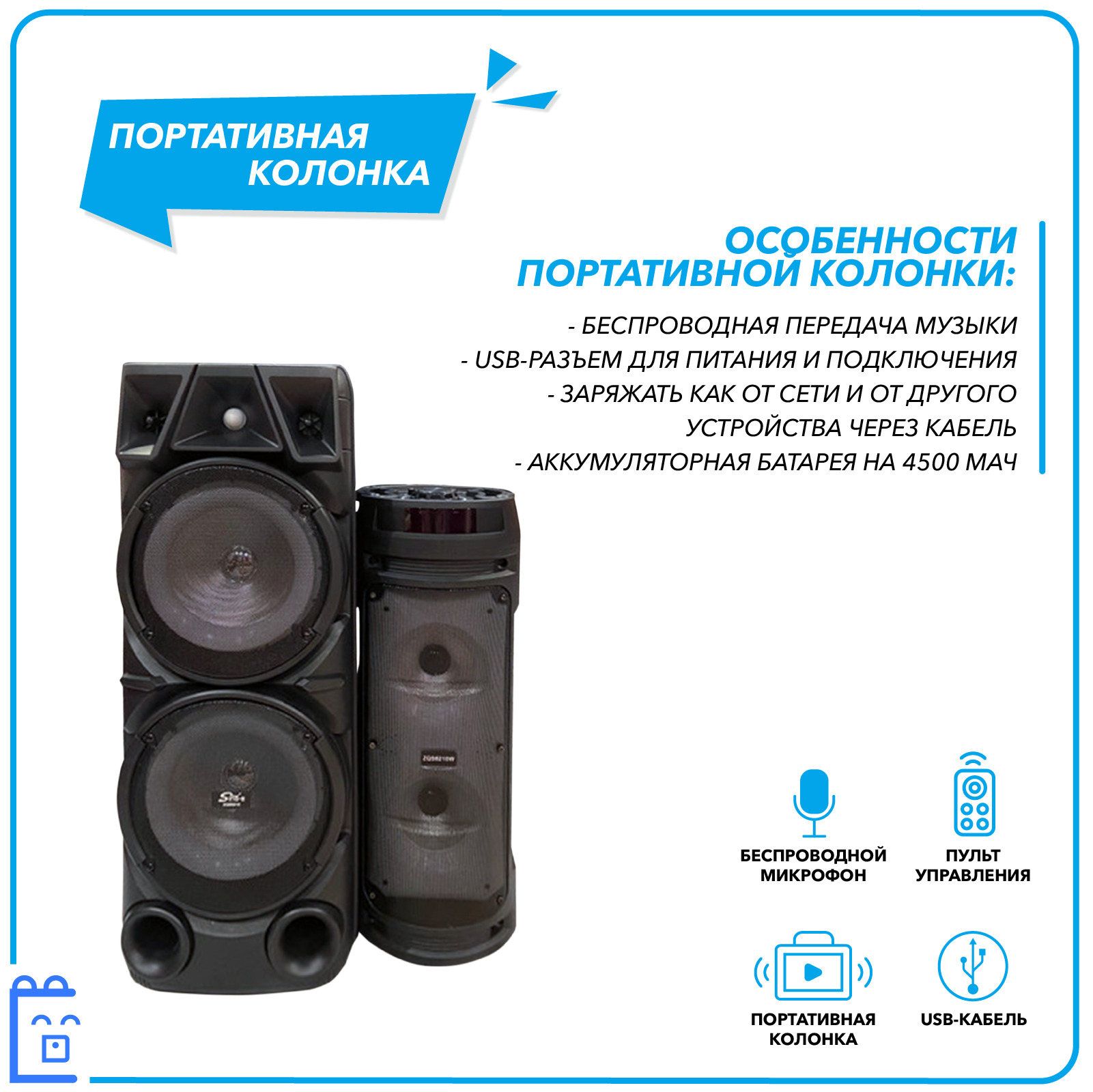 Zqs8210. BT Speaker ZQS-8210. Портативная колонка BT Speaker ZQS-8210 повышенной мощности универсальная. Портативная колонка BT Speaker zqs8211. Купить колонку ZQS 8210.