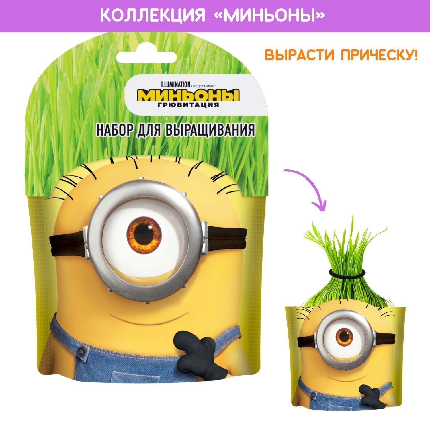 Конструктор Maid Minions