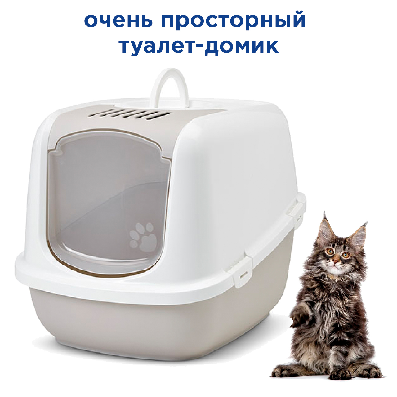 Beeztees 400490 nestor туалет домик д кошек угловой серо белый 58 45 40см