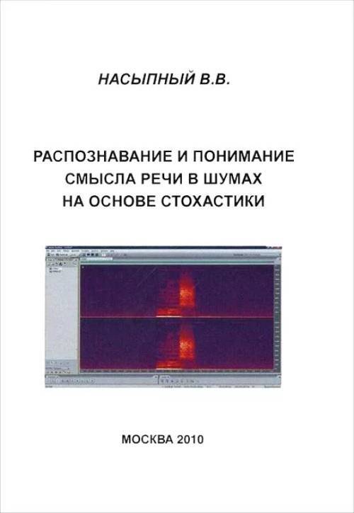 Как читать книгу и понимать смысл