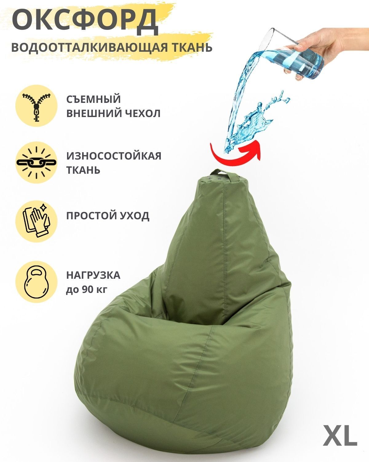 Coolbag кресло