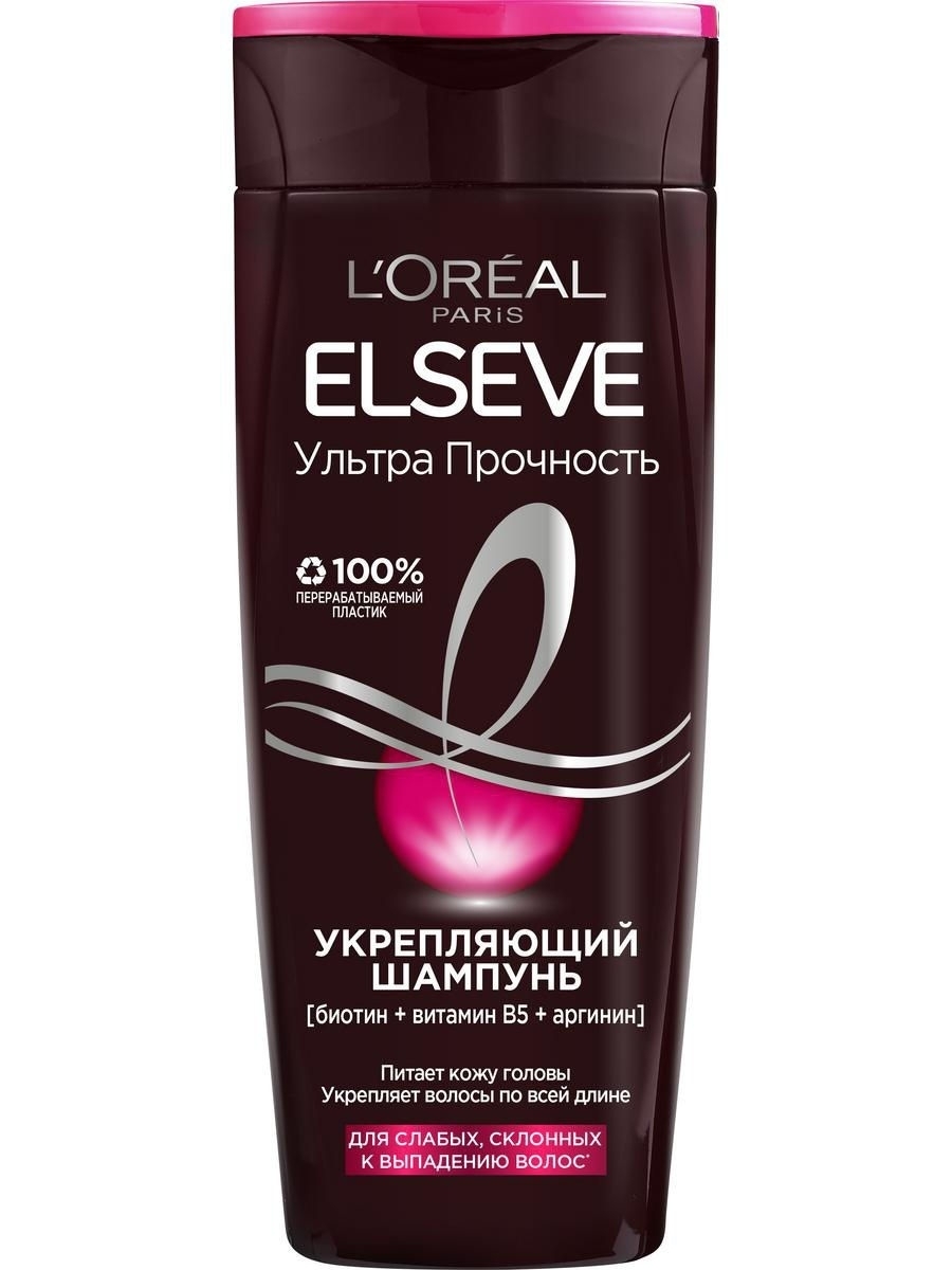 Elseve шампунь Вайлдберриз