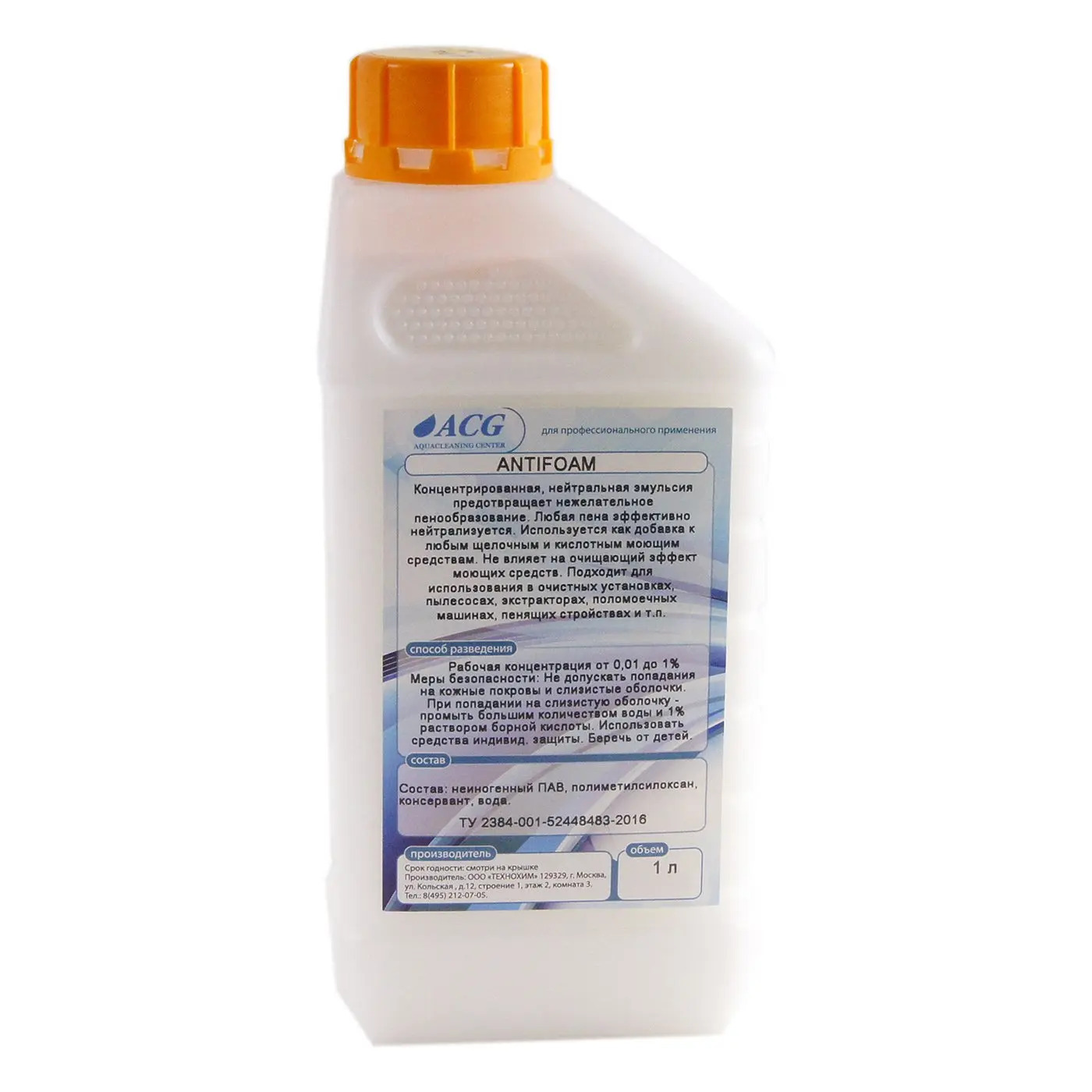 Характеристики Пеногаситель для пылесоса ACG, ANTIFOAM 1 л. , подробное ...