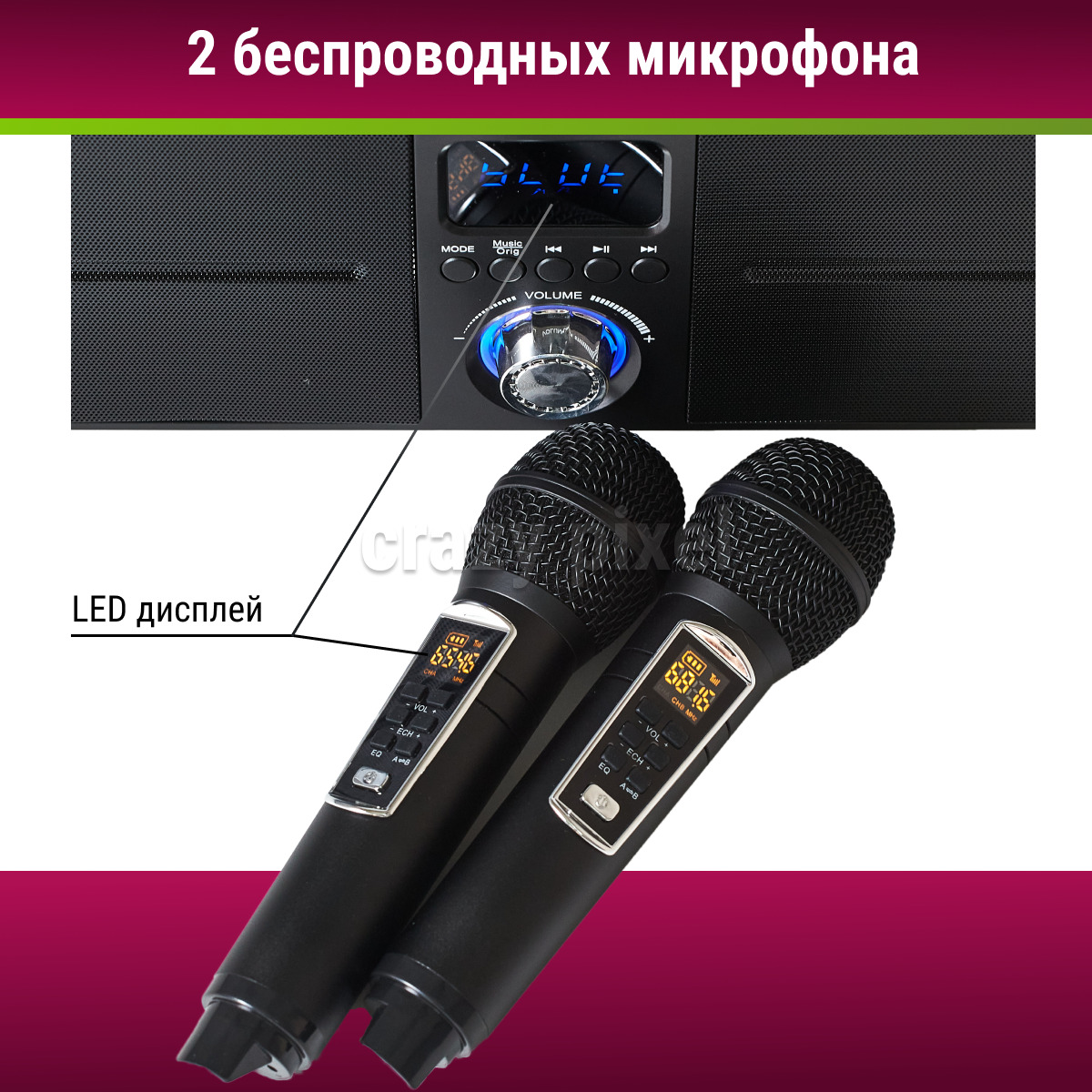 Караоке система Sdrd SD-309. Беспроводная караоке система SD-309 С двумя. Колонка Sdrd с микрофонами. Вокальная радиосистема для живого вокала madmic mm-wxm15, черный. Караоке система колонка с микрофоном