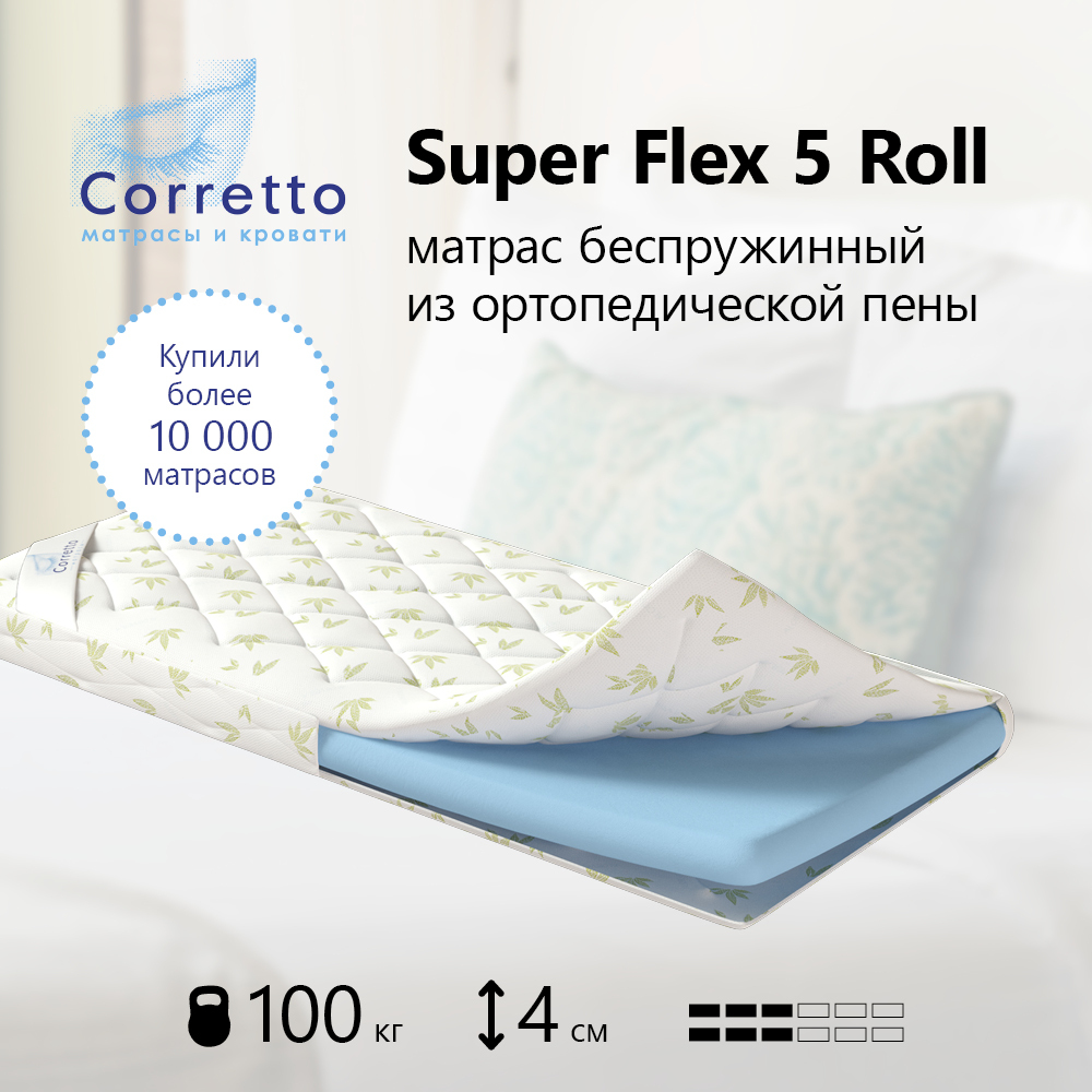 Orma flex матрас