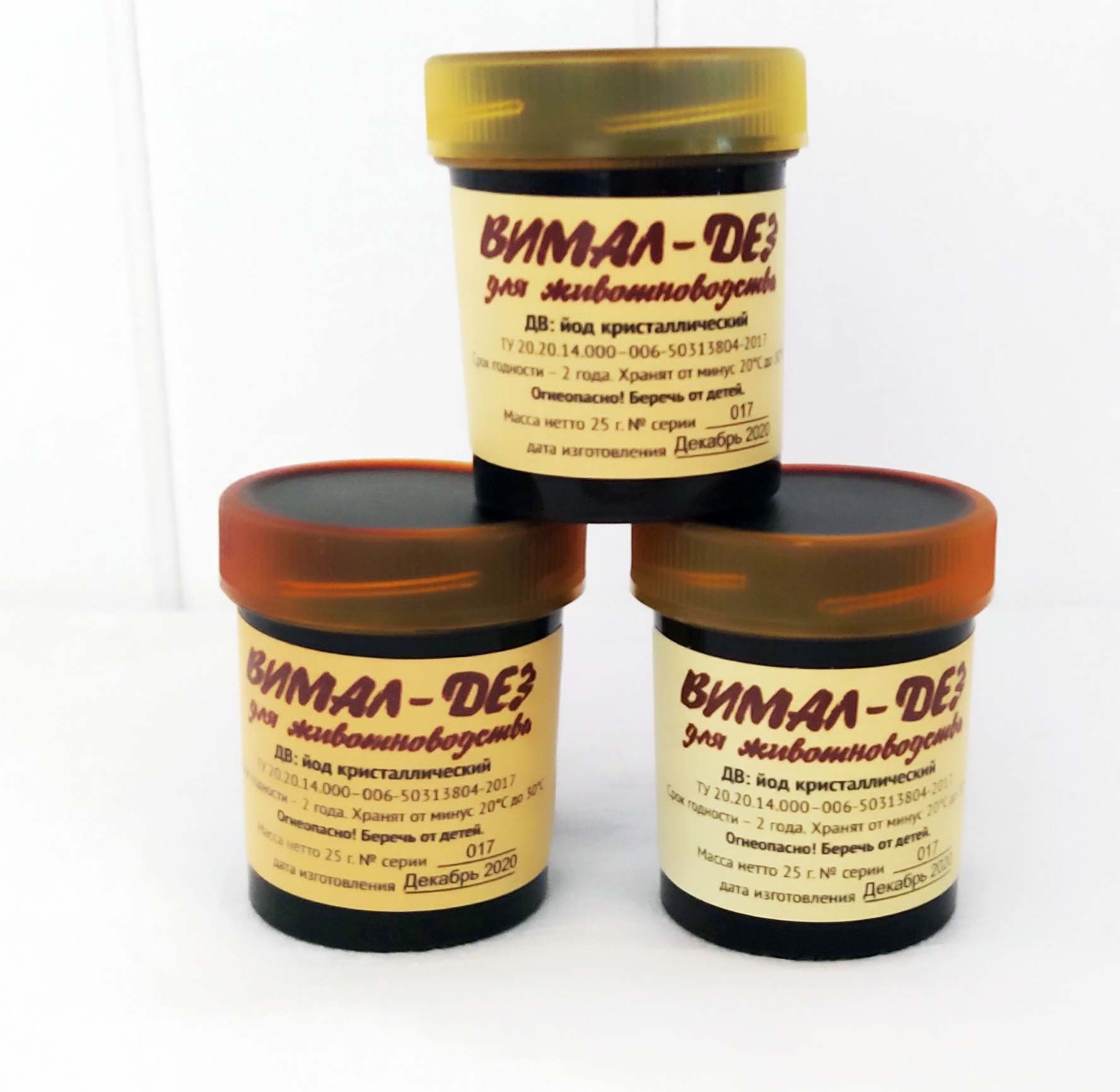 Йодная шашка клиодезив 25 гр. Шашка йодная дымовая. Диксам йодная шашка. Йодные шашки для дезинфекции курятника. Дезинфицирующие шашки.