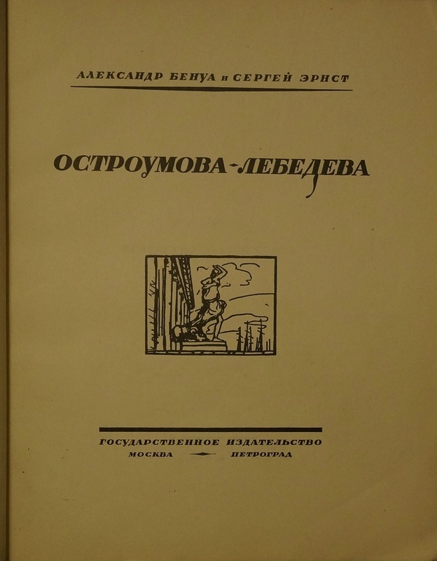 Роковой 1812 Год Книга Лебедев Купить