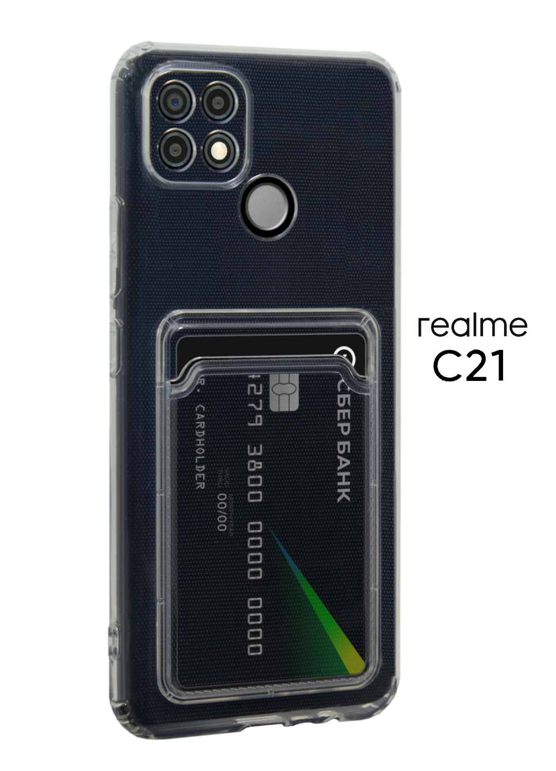 Cиликоновый чехол для Realme C21 (Реалми Ц21) ELLAGECASE с защитой камеры и  карманом для пластиковых карт, Прозрачный - купить с доставкой по выгодным  ценам в интернет-магазине OZON (479619130)