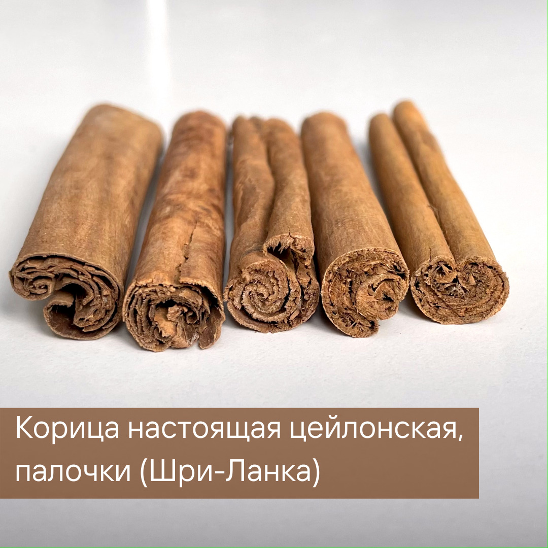 Фото настоящей корицы