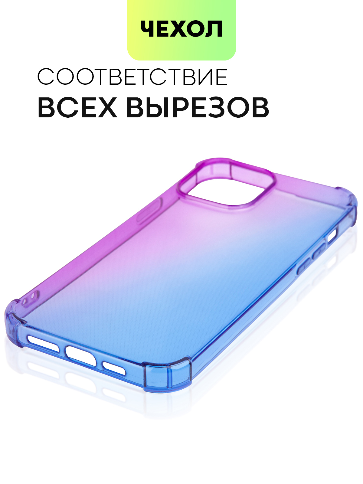 Чехол apple iphone 13 pro