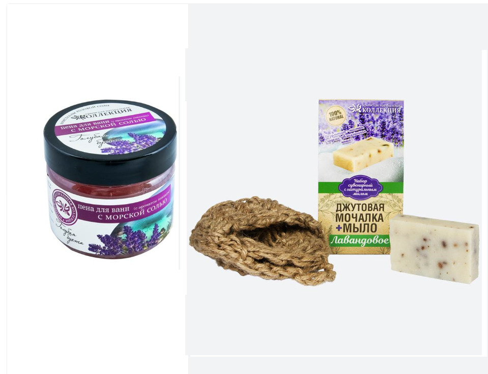 подарочные наборы для ванны из мыла. бомбочки для ванны в подарок. набор бомбочек для ванны подарочный. подарки на 8 марта соль для ванны. наборы соль для ванны своими.