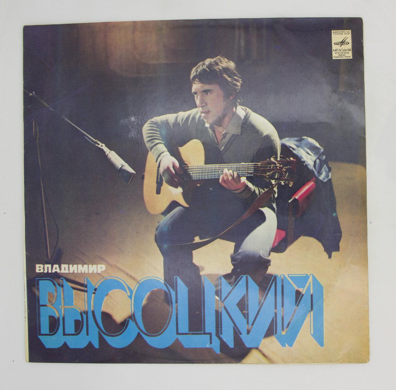 Виниловая пластинка LP, Владимир Высоцкий - Песни - купить по низким ...