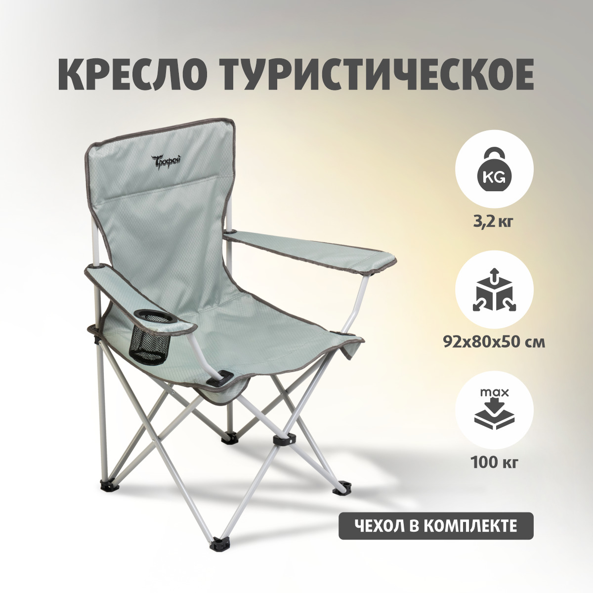 Кресло bn dt echair 550 tr рец кожа черная хром