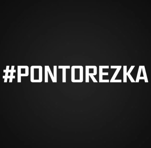 Дал дал дома мем