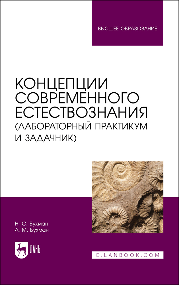 Аронов в р концепции современного дизайна