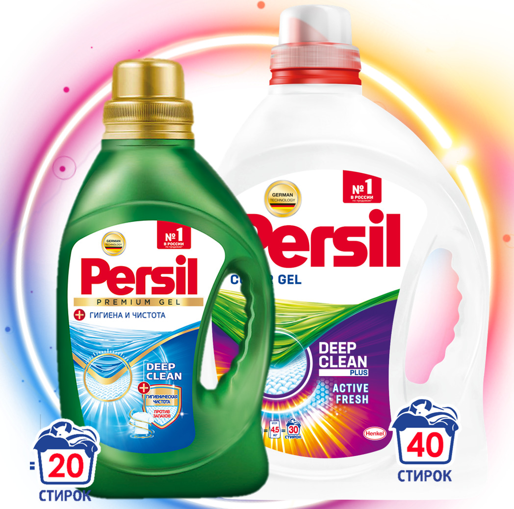 Persil Color гель для стирки 20 стирок