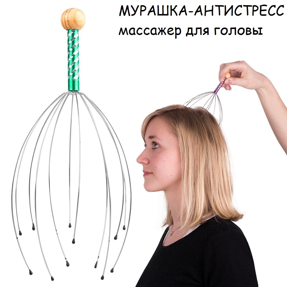 Массажер для головы картинки