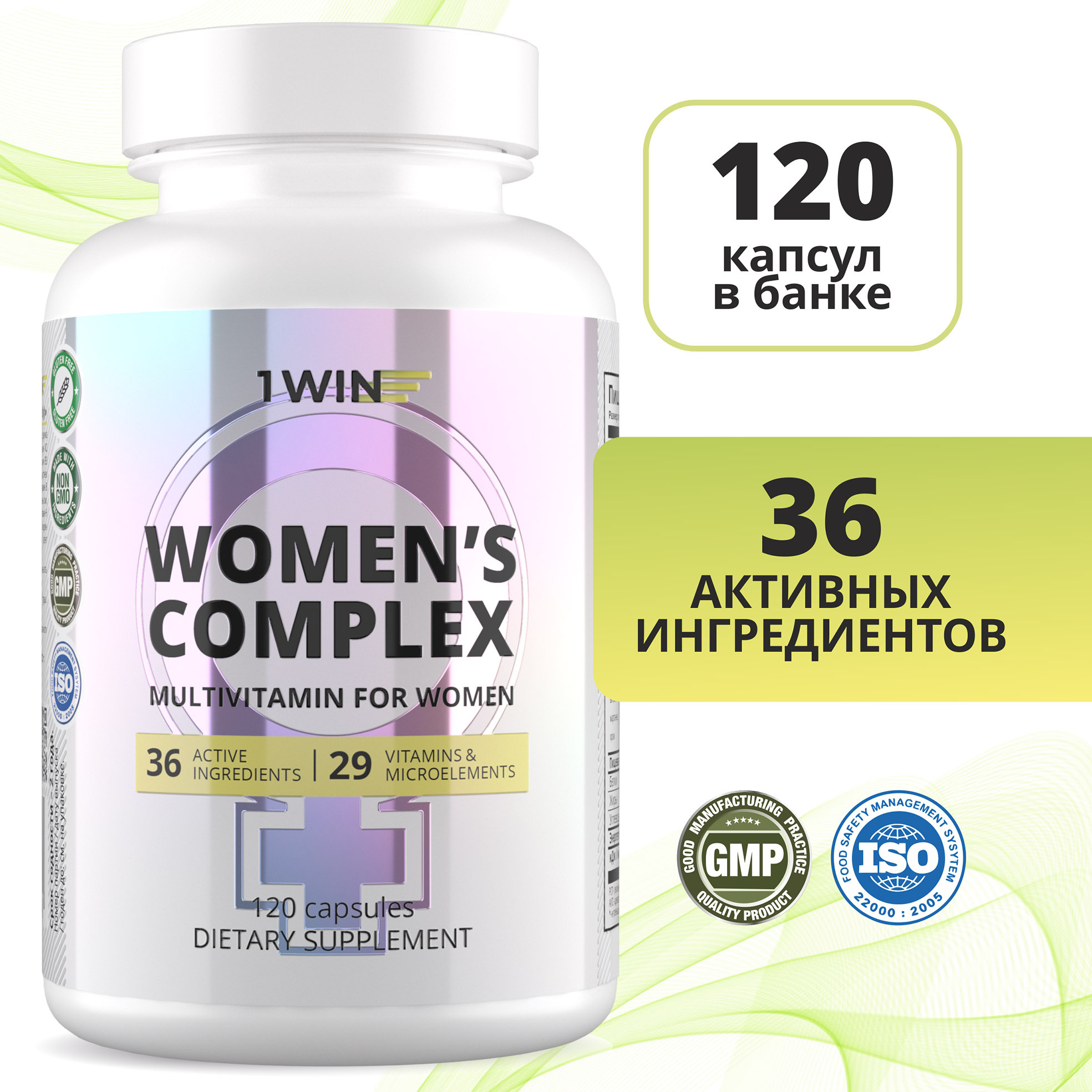 Витамин women комплекс. Multivitamin Complex for women, women's. Мультивитаминный комплекс or. Мультивитамины комплекс newpharvit Plus отзывы. Multivitamin kompleks БАД В Турции отзывы.