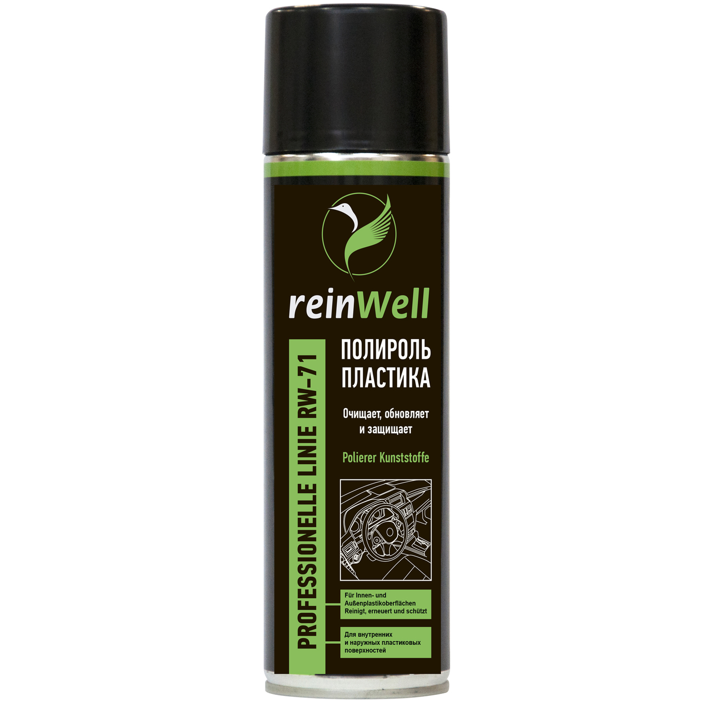 Автохимия инвест. Полироль для пластика на озоне. Полироль спрей. Полироль для пластика avs crystal. Полироль для пластика на озоне.