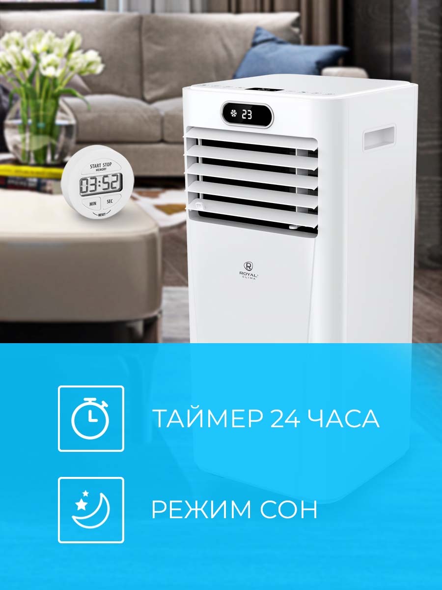 Royal clima tesoro rm ts22ch e. Мобильный кондиционер Royal clima Tesoro RM-ts28ch-e. Royal clima RM-ts17ch-e. Напольный кондиционер Royal clima.