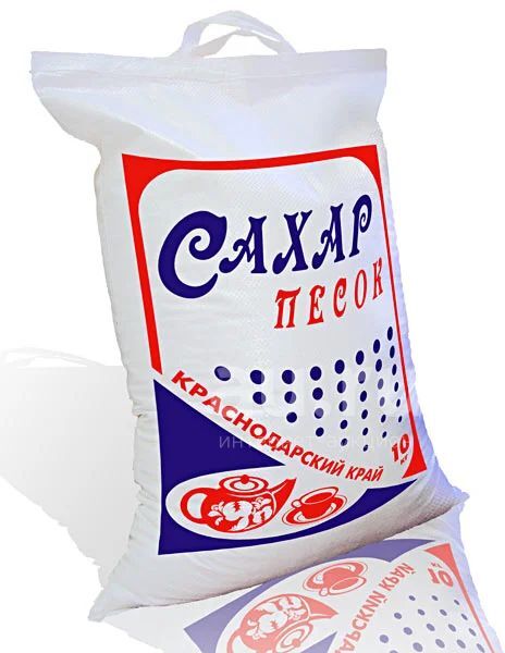 Авито Сахар Купить Мешок 50