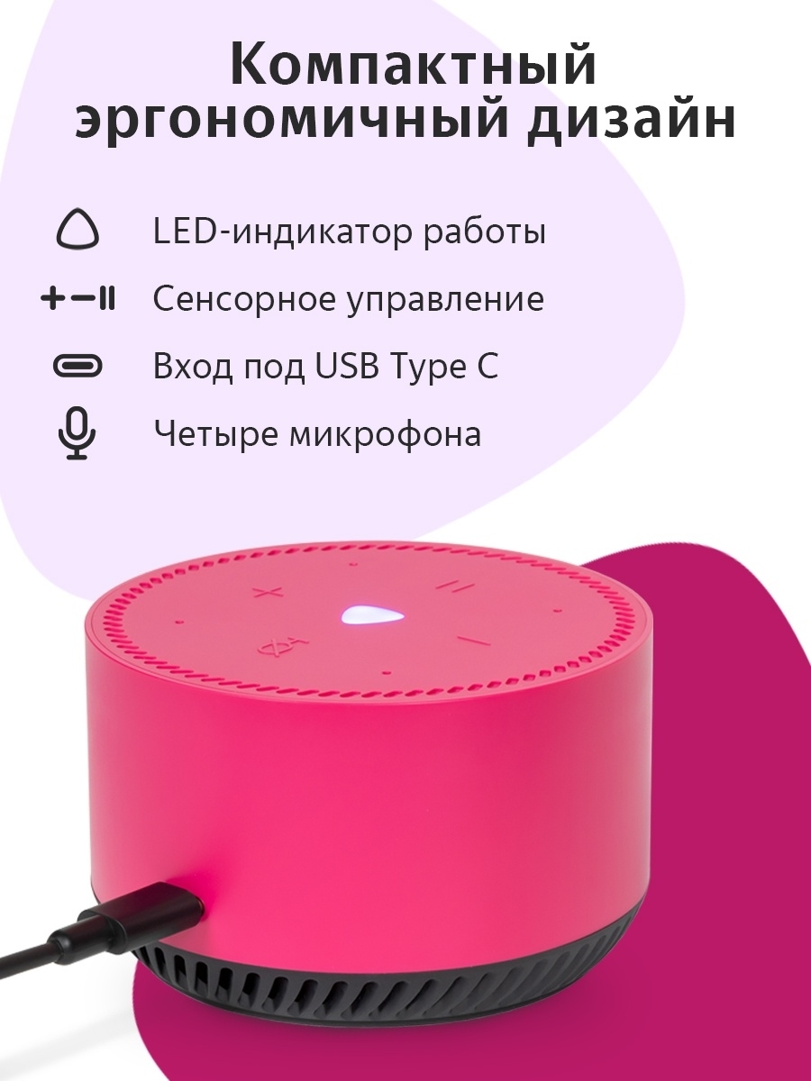 Не работает колонка алиса лайт. Колонка алиса лайт цвета. Подключить станцию алиса мини. Не работает колонка алиса лайт. Алиса колонка подключить к интернету вай фай.