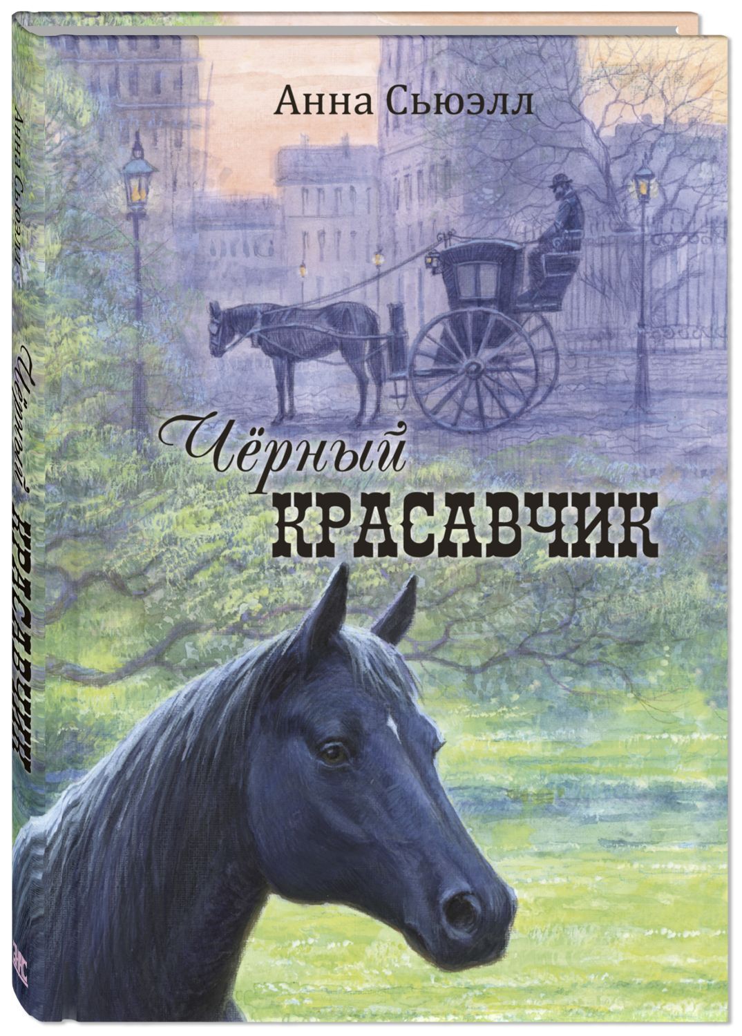 Черный красавчик показывает белой бабе, как нужно жить и ебаться