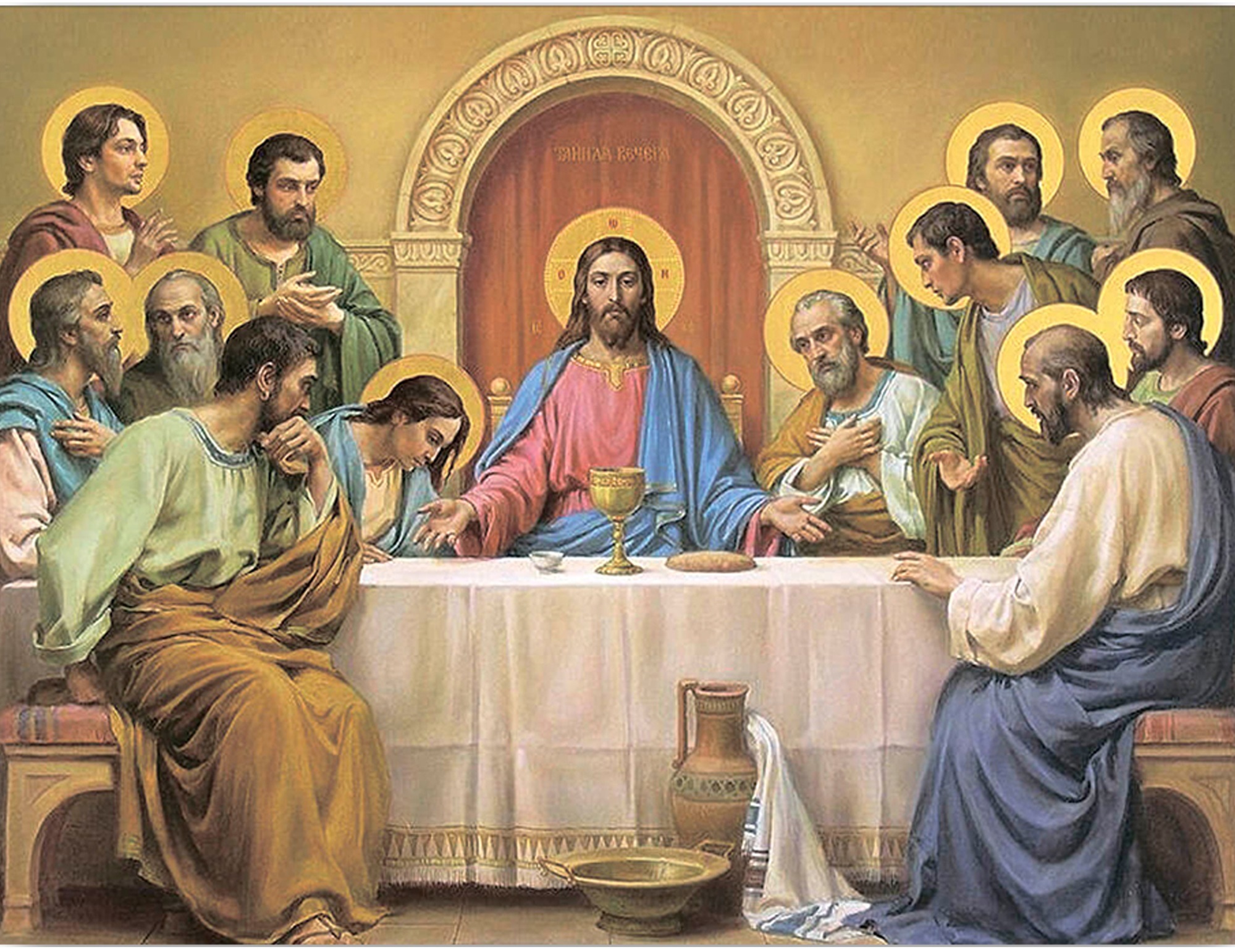 Тайная вечеря Иисуса Христа икона