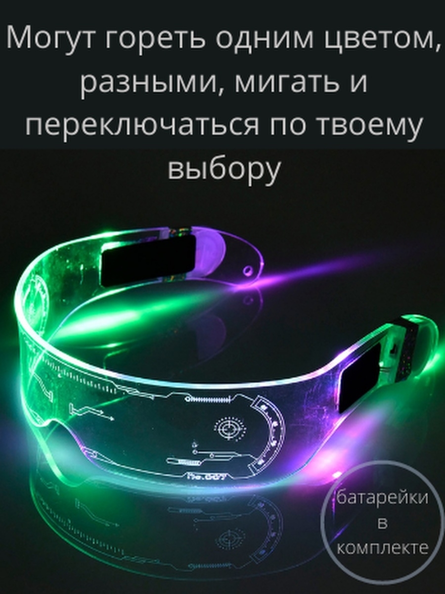 светящиеся очки cyberpunk фото 91