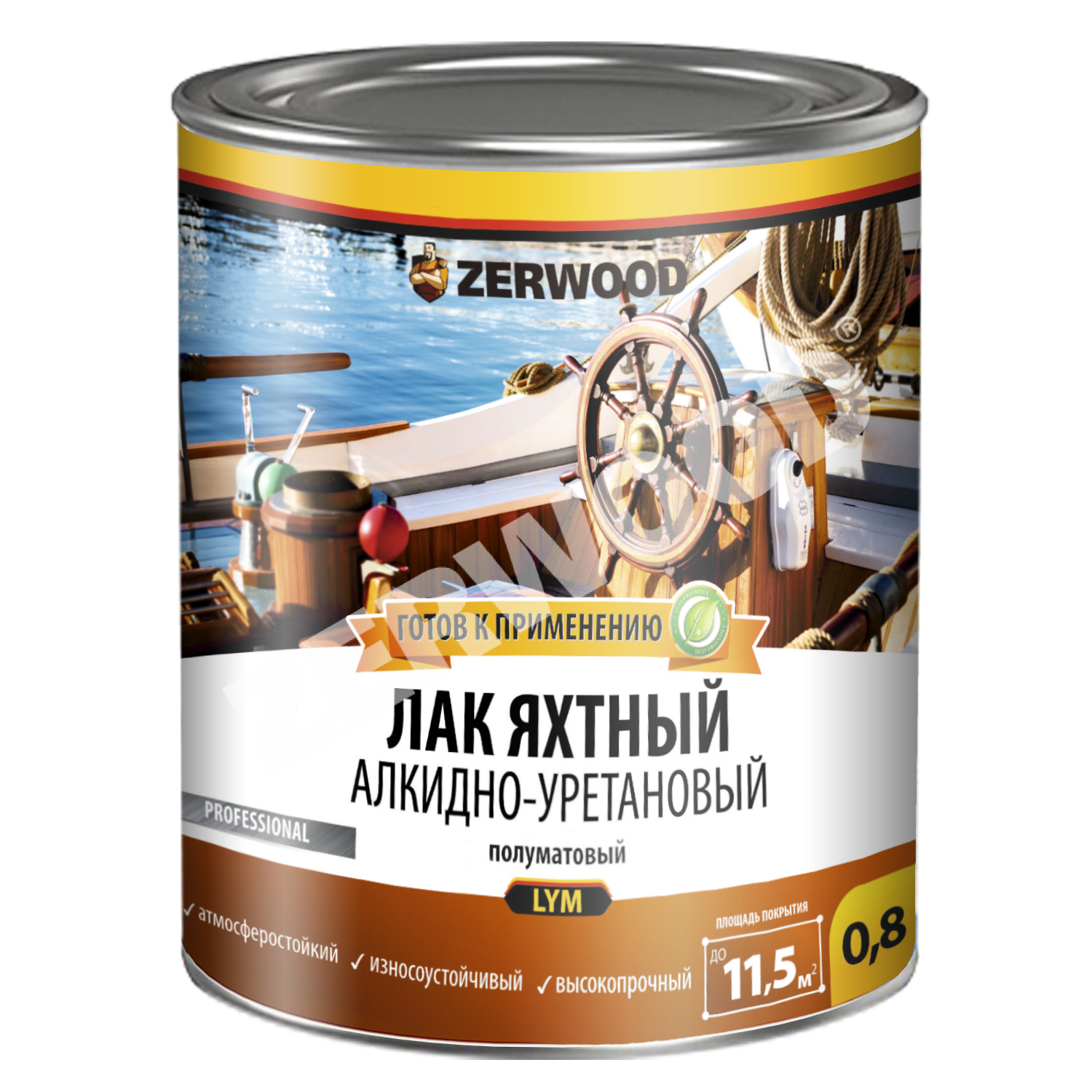 Лак алкидно-уретановый ZERWOOD LYM, яхтный, полуматовый, 1.8 кг