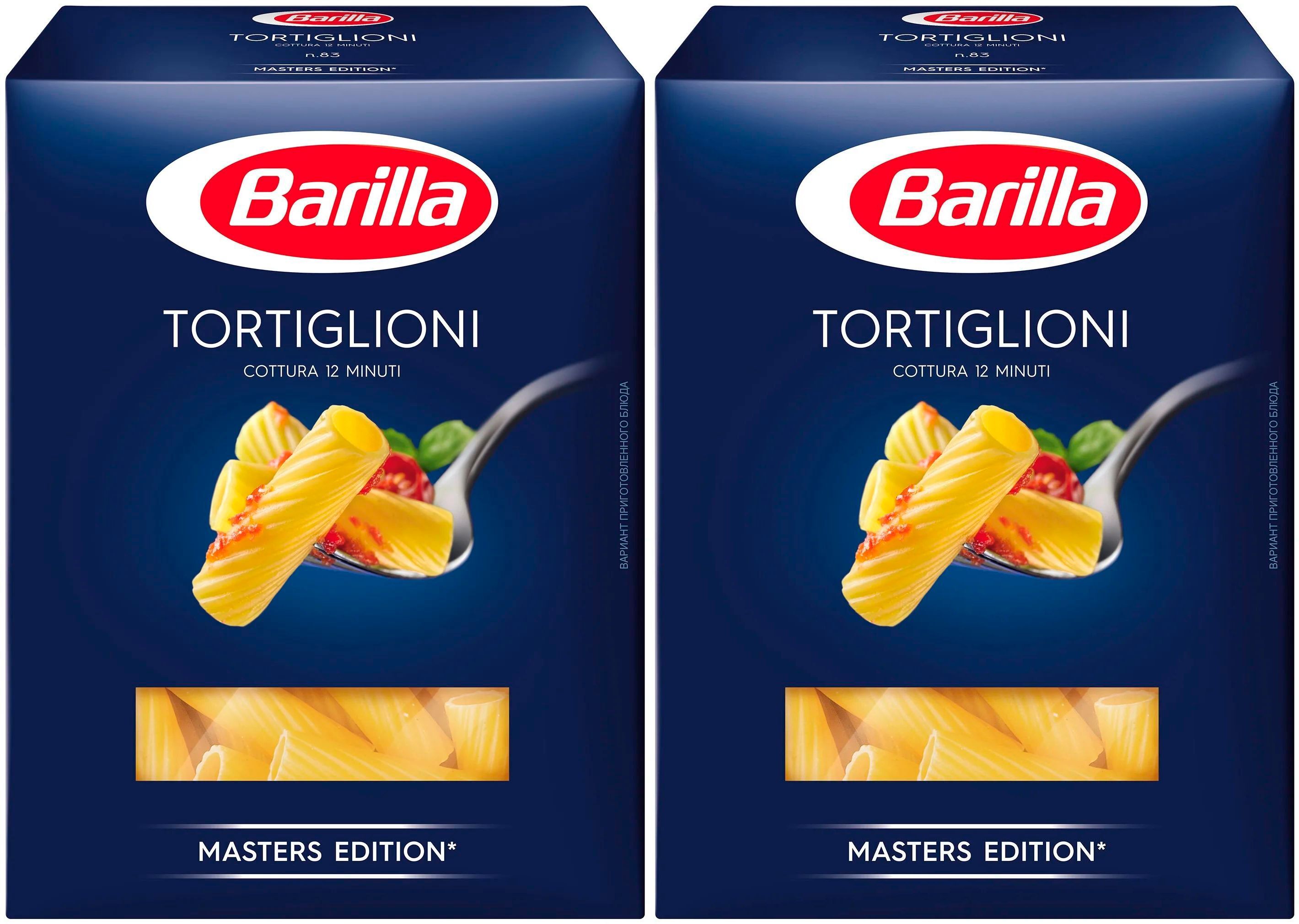 Barilla тортильони 450