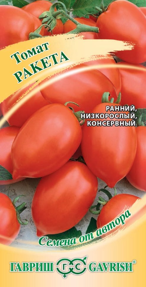 Помидора ракета описание фото Гавриш 4601970-4 - купить по выгодным ценам в интернет-магазине OZON