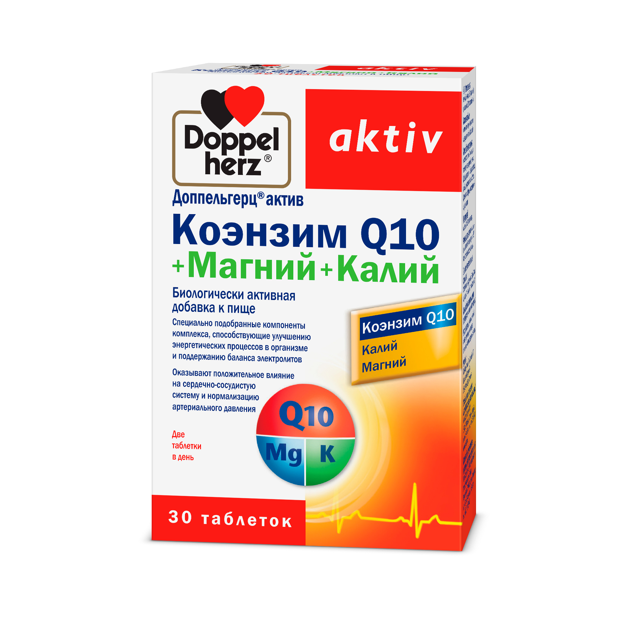 Калий магний. Доппельгерц q10 магний калий. Доппельгерц Актив коэнзим q10 + магний + калий таб. №30. Витамины Доппельгерц коэнзим q10. Доппельгерц Актив таб коэнзим q10+магний+калий.