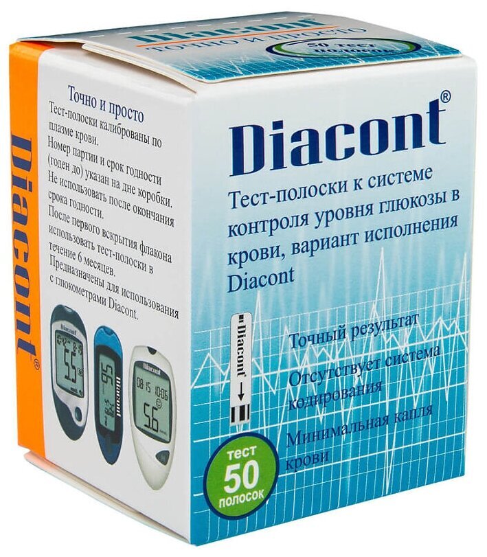 Тест-полоски Диаконт (Diacont), для глюкометров Диаконт, Компакт и Говорящий №50