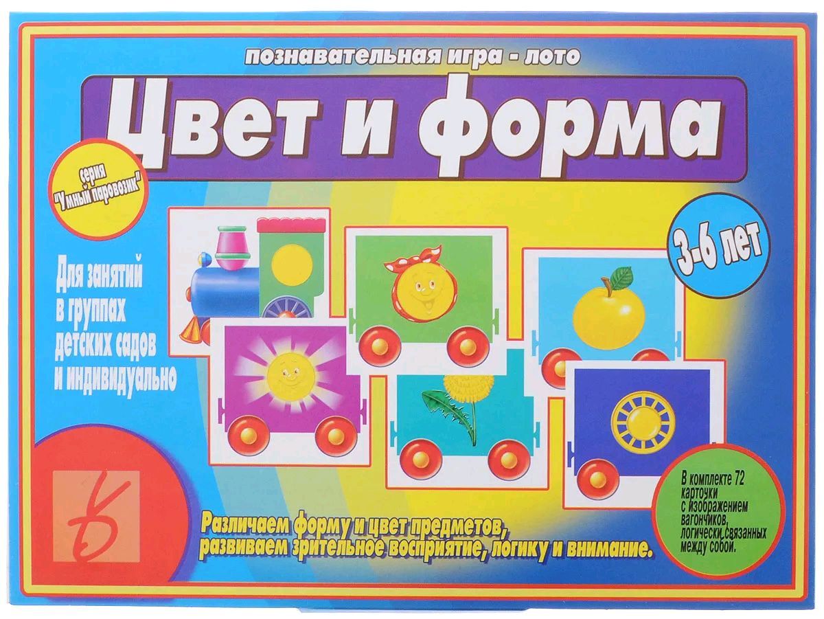 Игра какой формы