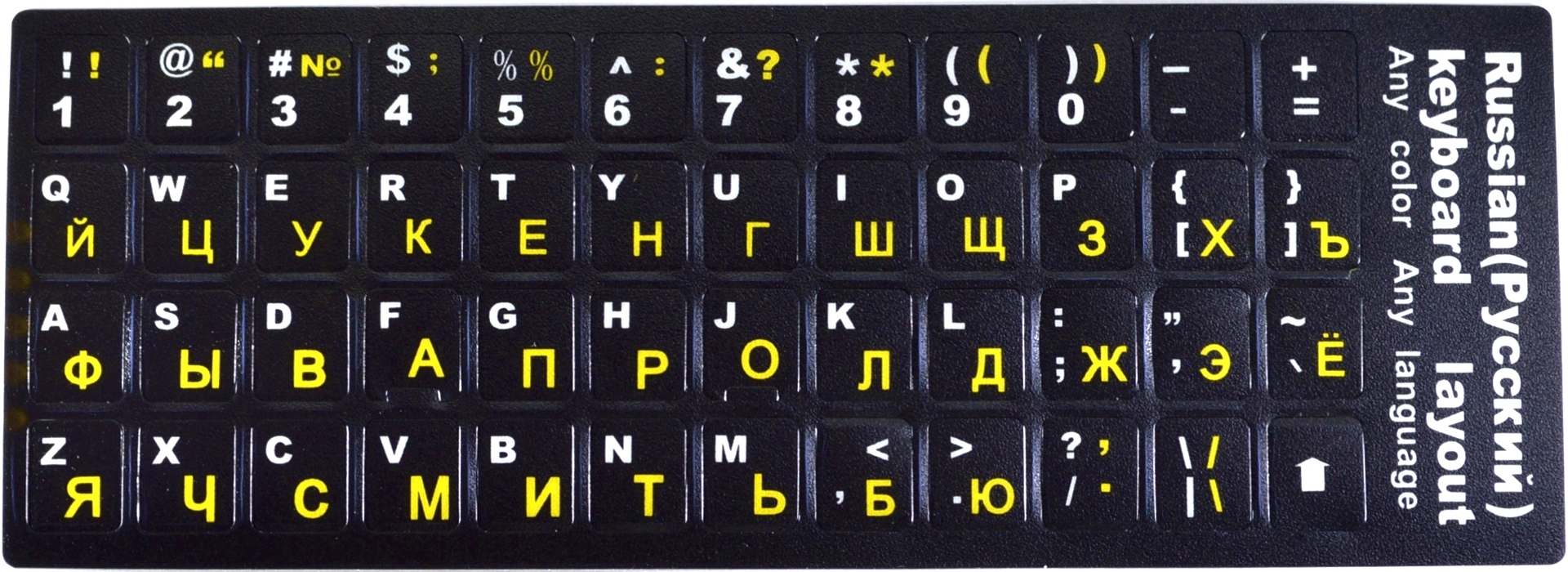 Наклейки на клавиатуру. Наклейки на клавиатуру ноутбука. Буквы на клавиатуру наклейки. Клавиатура компьютера раскладка клавиатура компьютера раскладка. Наклейки на клавиатуру ноутбука.