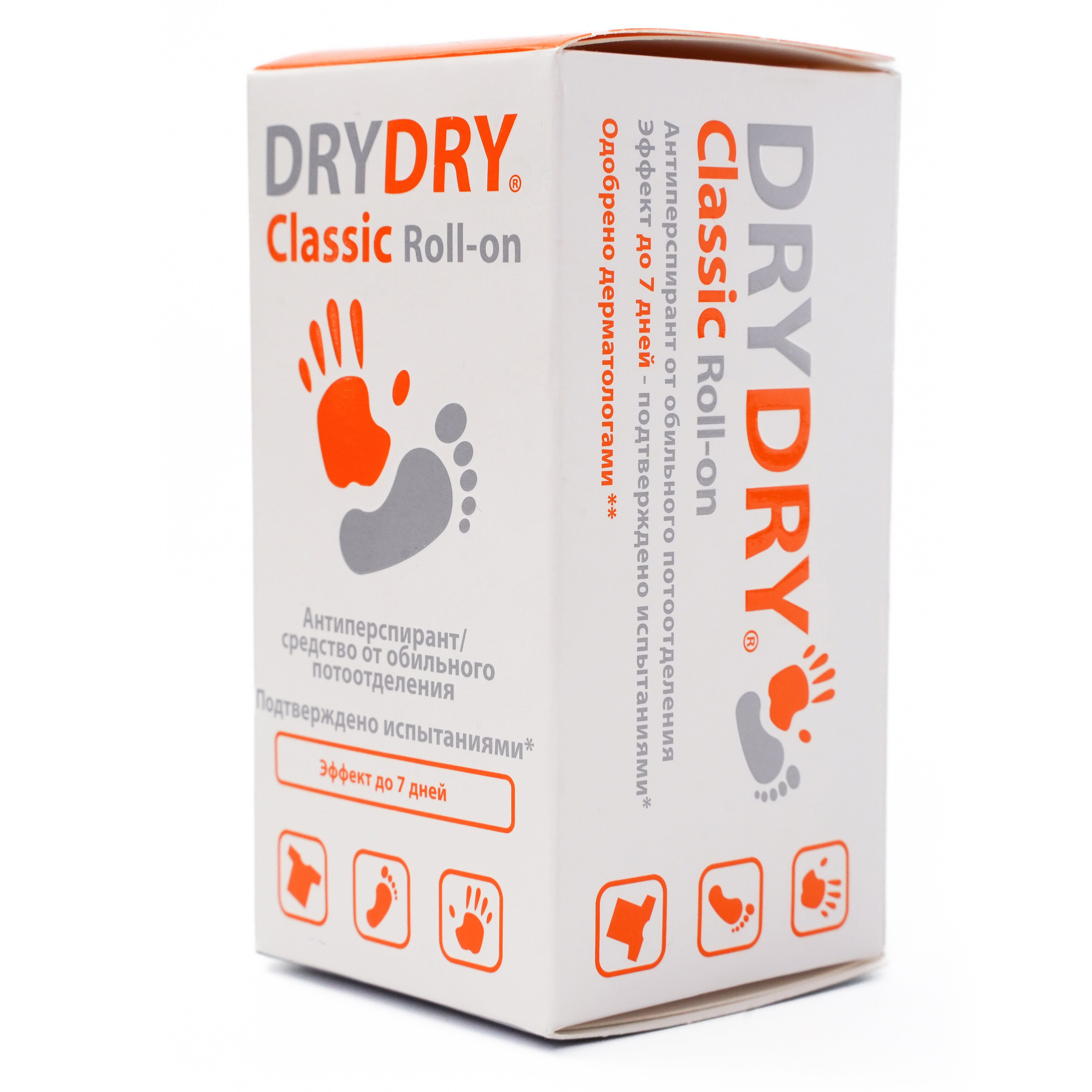 Dry Dry Classic. Dry Dry антиперспирант. Dry Dry для ног. Dry Dry для чувствительной кожи.