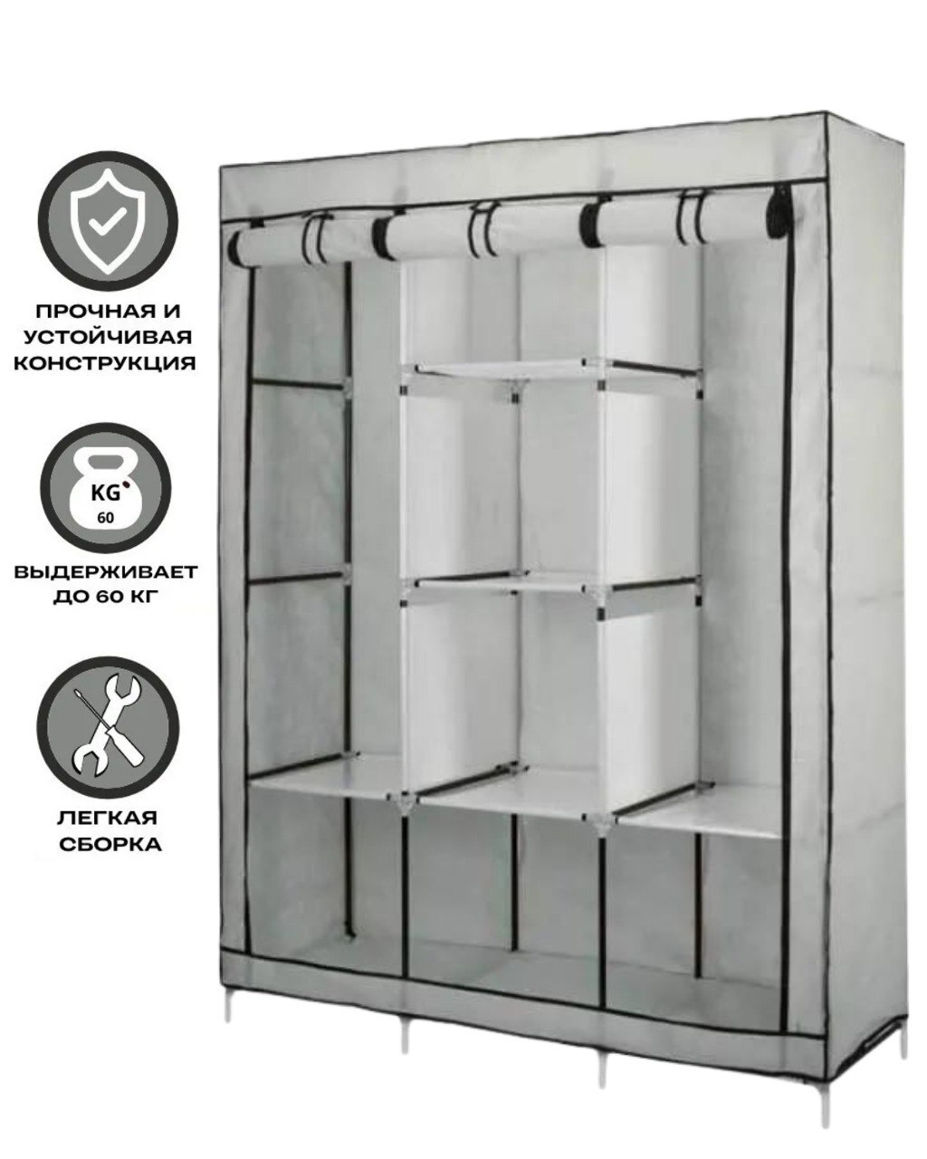 Складной шкаф каркасный тканевый storage wardrobe для одежды