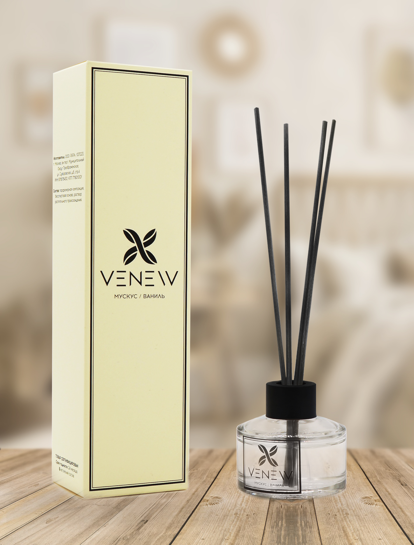 Диффузор сандал. Аромадиффузор jo malone. Vanilla musk диффузор. Диффузор tropic blossom 100 мл. Диффузор сандал в тубусе.