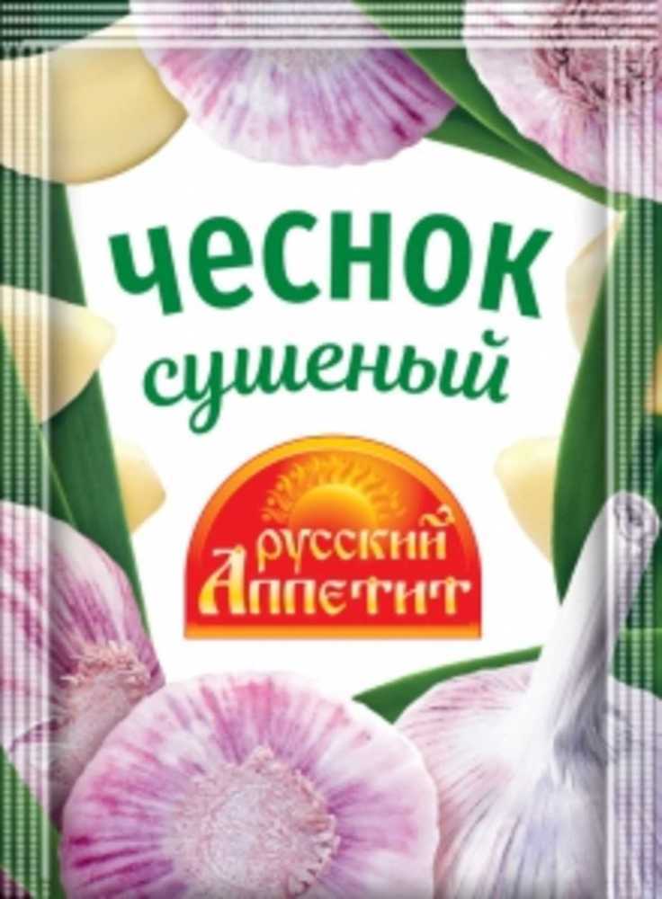 Сухой чеснок. Приправа чеснок 10 г / Витекс. Чеснок сушеный русский аппетит. Сухой чесночный порошок. Чеснок сушеный специя.