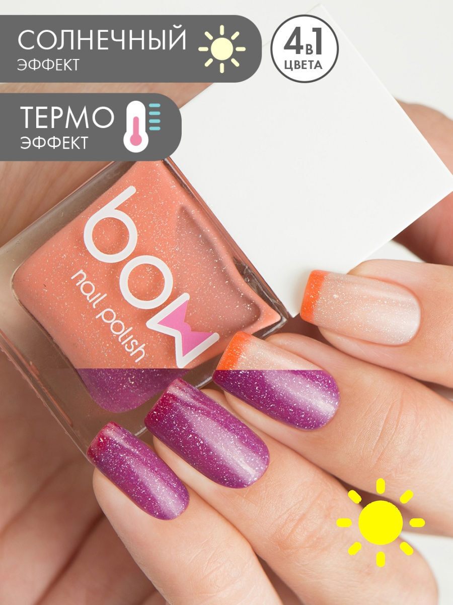 саманта трейнор. лак для ногтей "colorblind", термоэффект + солнечный эффект, big5free, 11 мл. эффект 11. эффект 11. масс эффект саманта трейнор.