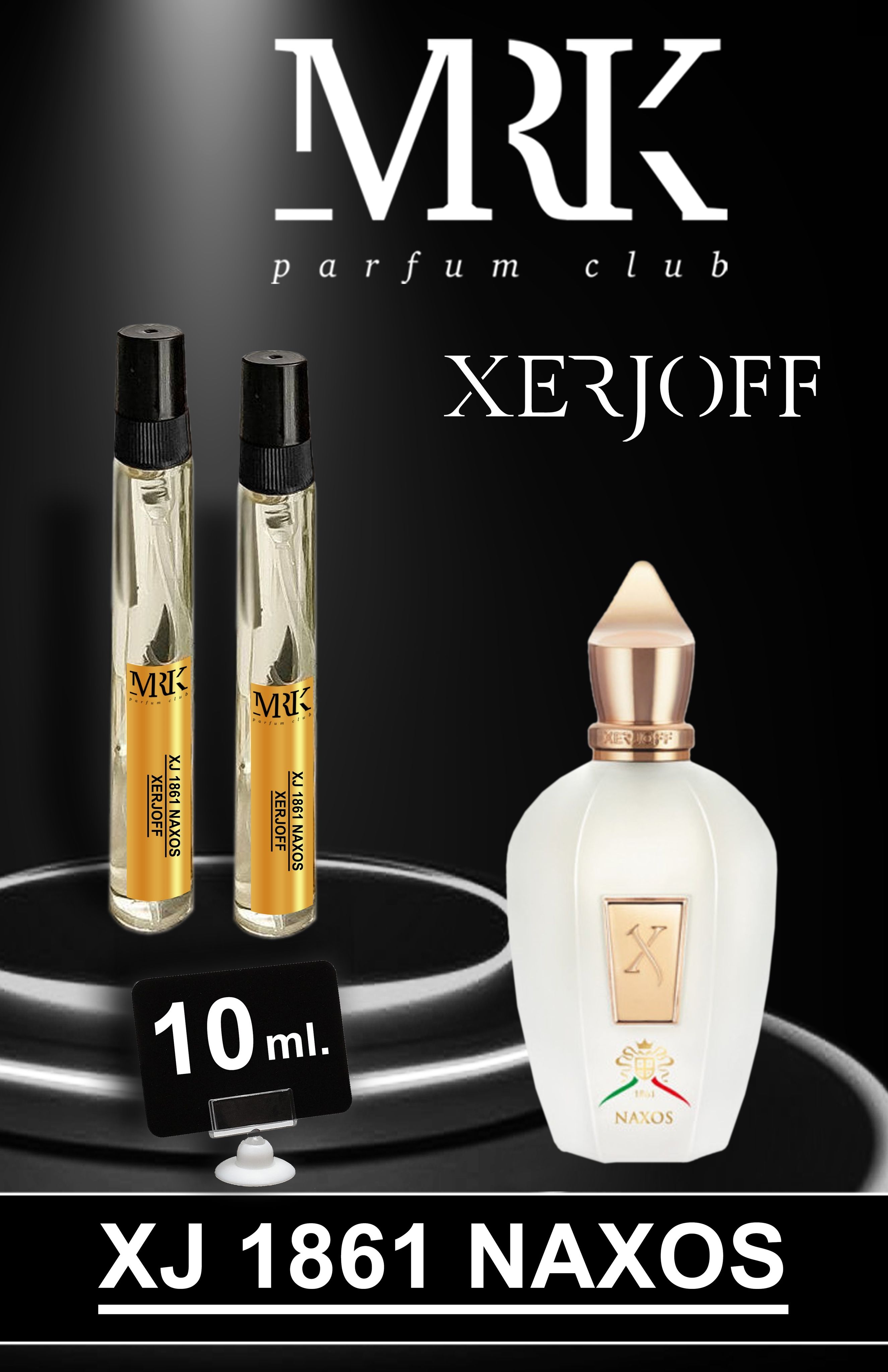 MRK Духи Масляные Xerjof Naxos 10 мл купить на OZON по низкой цене