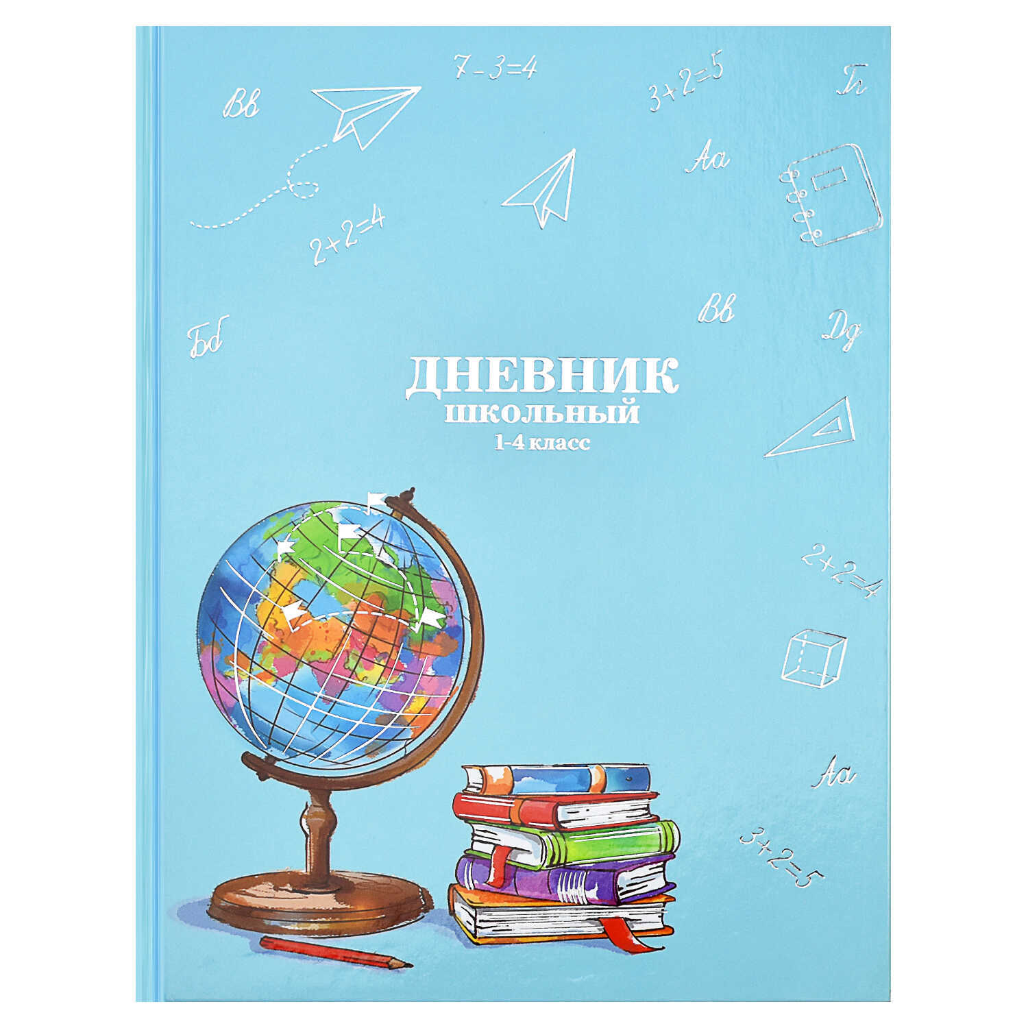 Дневник школьный Озон