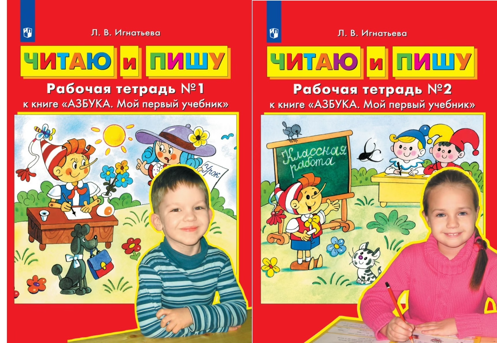 Первый Учебник По Фотографии Для Детей Купить