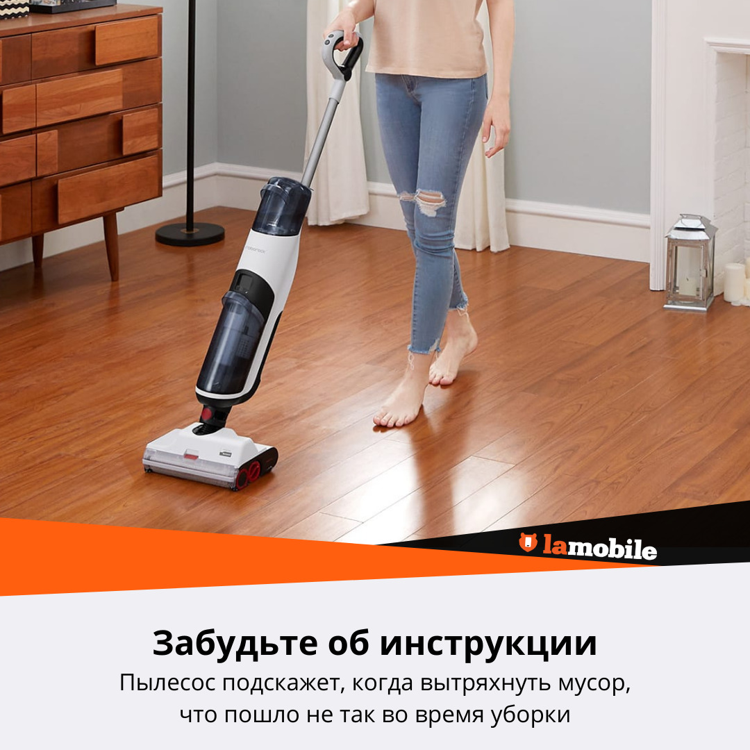 Моющий Пылесос Roborock Dyad Pro Купить