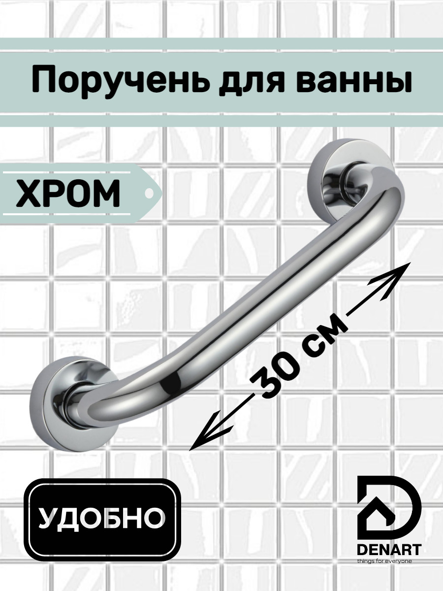 Приспособления для Инвалидов – купить в интернет-аптеке OZON по низкой цене